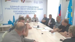 «Специальный репортаж». Поддержка участников СВО