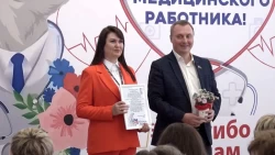 «Специальный репортаж». Чествование медиков
