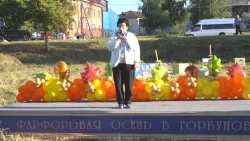 «Специальный репортаж». Фарфоровая осень в Горбуново