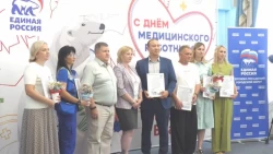 «Специальный репортаж». День медицинского работника