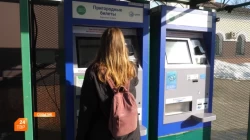 Терминал дал сбой