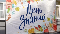«Специальный репортаж». Первый звонок в школах Сергиево-Посадского округа