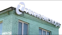 «Специальный репортаж». Экскурсия в компанию «Техноэкспорт»