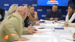 В поддержку участников СВО