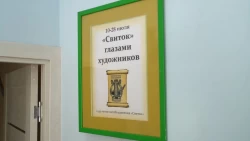 45 лет собъединению "Свиток"