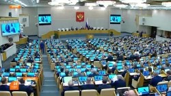 Два года работы