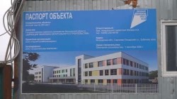 Со сменой подрядчика проблемы не исчезли