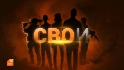 День семьи, любви и верности у участников СВО и их семей