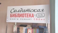 В Сергиево-Посадской больнице начала работу «Солдатская библиотека»