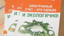 Платежки на «Госуслугах»
