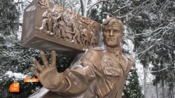 Увековечили ратный подвиг солдата