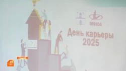 Шаг навстречу карьере