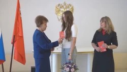 «Специальный репортаж». Вручение паспортов в Сергиево-Посадском отделении ЗАГС