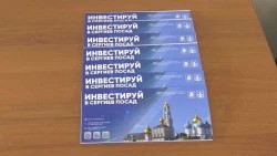 Бизнес-встреча в ТПП