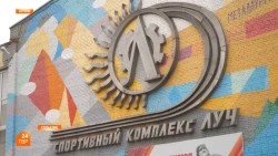 «Победа в единстве»