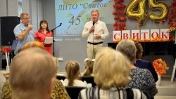 Литературному объединению «Свиток» исполнилось 45 лет