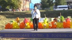 «Специальный репортаж». Фарфоровая осень в Горбуново