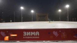 Парки открывают зимний сезон