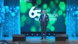 «Радону» – 65 лет