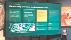 «Специальный репортаж». Хлеб всему голова