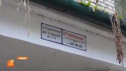 Подачу тепла восстановили