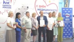 «Специальный репортаж». День медицинского работника