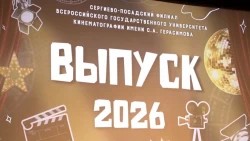 «Специальный репортаж». Первые сергиевопосадские дипломированные режиссеры кино и телевидения