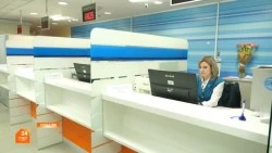 Налог на доходы