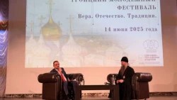 В рамках Троицкого молодёжного фестиваля «Вера. Отечество. Традиции» участники обсудили вопросы, которые больше всего волнуют современную молодёжь