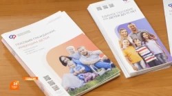 Пенсии и пособия — что изменится