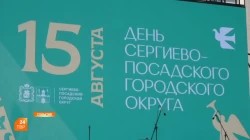 Праздник для больших и маленьких