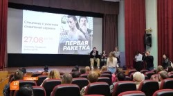 День российского кино во ВГИКе