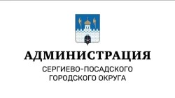 О порядке возмещения расходов на погребение и утвержденных размерах социального пособия на 2025 год