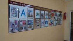 Специальный репортаж