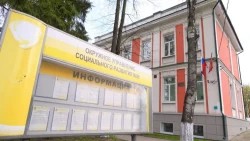 985 сергиевопосадцев-льготников воспользовались путёвками в здравницы и санатории России