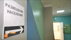 Системные работы по обеспечению безопасности жителей