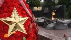 День памяти и скорби