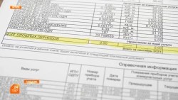 Тарифы растут