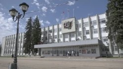 Совещание Фонда развития