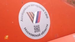 Помощь отправилась на передовую