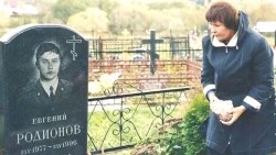 Памяти Героев