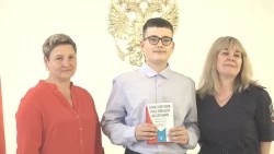 В Сергиево-Посадском отделении ЗАГС состоялось торжественное вручение паспортов юным гражданам
