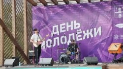 «Молодежь. Спорт. Парк»