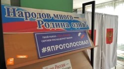 Заключительный день выборов