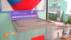 Выборы 2026. Второй день
