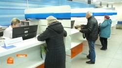 Выписка из Единого госреестра