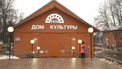 ДК посёлка Лоза в день своего 65-летия открылся после капитального ремонта