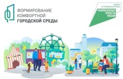 Жители Сергиево-Посадского округа могут выбрать, какие скверы будут благоустроены в 2025 году