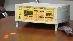 Импульс к выздоровлению