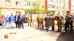 101-й год в строю